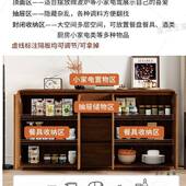 餐实木边柜靠墙体一新中式 储物厅厨985房家用收纳柜中古客风茶水