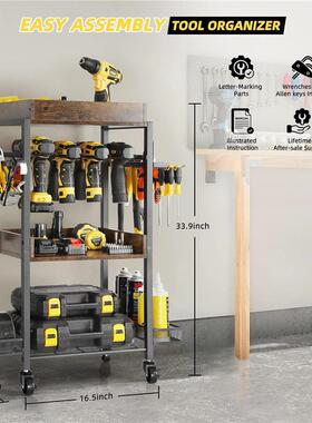 带轮的花园工具纳架电动工具收纳盒工具收支整理子储KJB物架架置