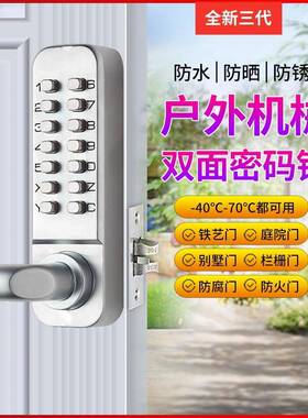 户外庭室院双面机锁铁械密码JNZ花园门栅栏门铝合金艺镂空门外锁