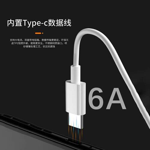 适用红米K80数线90W充线适用小米红米K80pro充电线6A快充据线适用red90WiK8闪0手机充m电线K80pro手机线