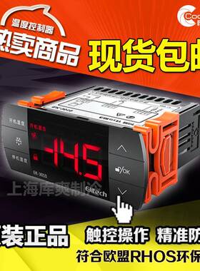 EK-3010ltao56013智02自3030温控器带1探头开关可调温度数显能全