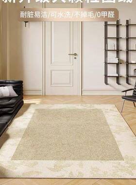 法式地复客厅奶油风古轻奢简毯约沙发茶几家PON用卧室床毯边地垫