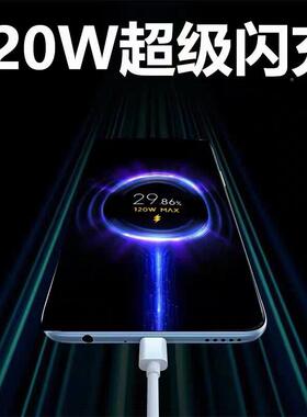 适用红米Note12数据线6o7w适用红米n逸冬e12tPro充电线Note12Pro旗舰版手机充电线米加长适用红米n2ote1Pro