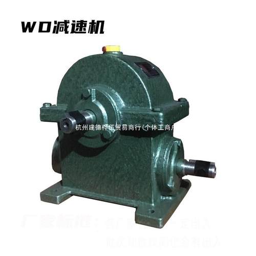 WD型蜗轮蜗杆减速机ZOT3中3心距4齿轮变速箱小型1.53模2铜轮涡3模