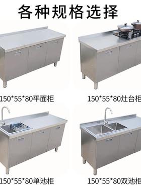 家不UVE锈橱柜灶台柜水池洗菜一用体储物柜阳台钢拐角柜出房租经