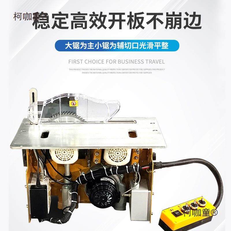 无电动升降静音无尘子母锯木工精刷密推台锯折叠锯台多功麦柯咖童