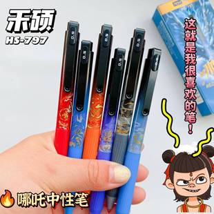 2025禾哪硕中性笔新款 高吒颜刷题笔0.5mm黑值色签RFE字 卡通按动式