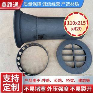 桥圆泄水管铸铁形泄水管高速桥口梁排水管公路排水地漏215*110*泄