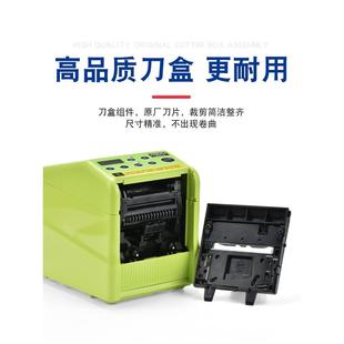 lofgf000F全动折胶带切割机美纸无恒自胶带折边 9tj ZCUT 10纹RT