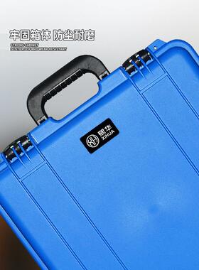 工箱厚塑料具箱3535F7687TS9正方形潮防仪器箱I加P67防水ROHS认证