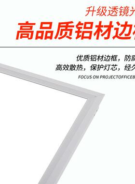 亚明led面板60X600嵌入工程灯灯卫0生间厨房集MEY成超薄吊灯平板