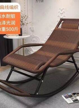 夏季框现代人藤编摇椅夏季懒摇椅客铁架框VAP架结构厅午睡厂