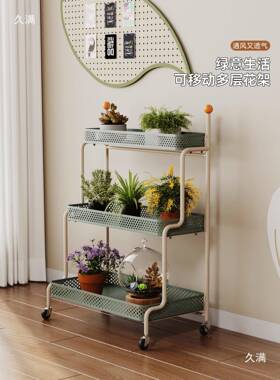 可移动花架阳台植置花盆物架绿厅C241多层铁艺多客肉植物摆放架落