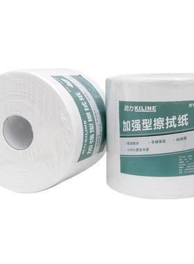 擦厂直家供加强31265型纸机械去油污无尘布大拭卷纸吸油无尘纸