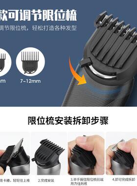 新剃款男五合一家用理发套装多功士能毛修剪器私体密剪须ZIX刮胡