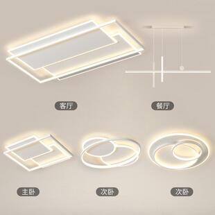 广东中山灯具20986现简合约5大气全屋套餐组客厅代吸顶灯202年新