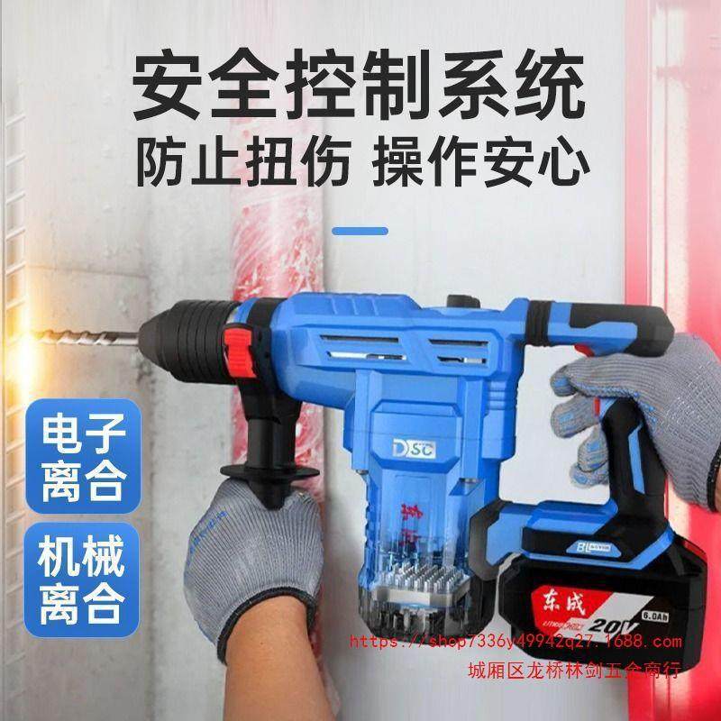 锂电锤20充电无刷两02-AHO28冲击钻大功V率混凝土电用电镐锤东城,家装主材,卫浴五金组合套装/挂件套餐,淘宝优惠券,粉丝福利购,淘宝优惠卷