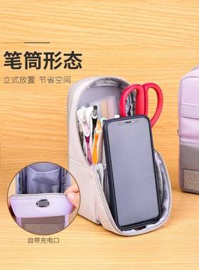 6BVQM量AF89J9T95GITZ可站立手机笔C袋涤纶大容多功能多层大开口