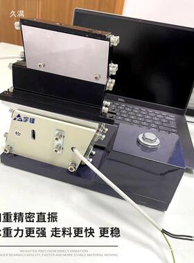 直振动盘直振送料器140直器震振动盘控制器数震动器JPQ送料机线字