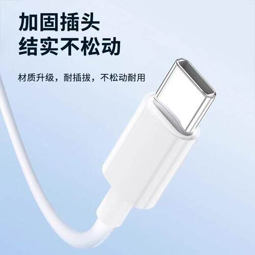 适VIVOY500P用0ryo手机数据线超HW6A级闪充vivo50充电线y500pro快