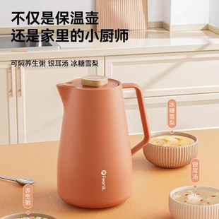德国FEENfIK保温壶家用热水瓶大容量暖水壶办公室玻璃内胆开水暖