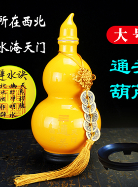 化妆室在西北水淹天门通关陶瓷葫芦摆件化K解厨房在西北角火烧天