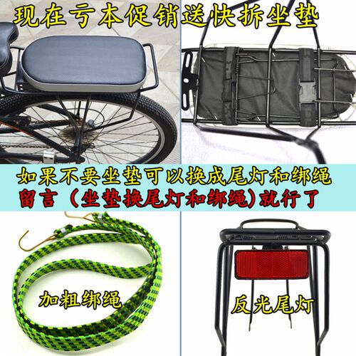 16 20 22寸折m叠自行车后座架山地车实心后货架可载人单车尾架车