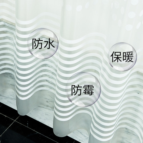 海之巅浴帘防水加厚防霉隔断帘浴室帘子K布门帘卫生淋浴洗澡间挂