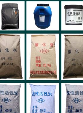 新房装修除甲醛紫高锰酸钾球房z间柜子新车除臭黑炭包去异味变色