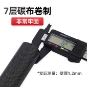 黑胶天幕杆碳纤维帐篷门厅支撑杆露营超长营柱延S伸支架加粗加硬