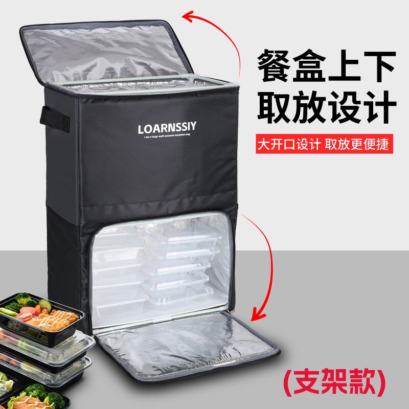 超大加厚a双肩包保温背包户外野餐包保温箱冷藏箱骑手外卖送餐箱,户外/登山/野营/旅行用品,冰包,淘宝优惠券,粉丝福利购,淘宝优惠卷