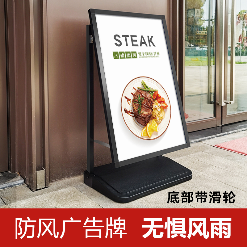 工厂招工广e告牌指示牌立式室外防风展架水牌展示架落地立牌展示