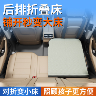 汽车后排睡垫车载床垫轿车后座车载床车上睡觉神S器折叠床车内垫