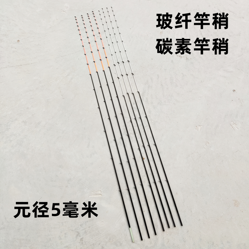 海筏竿竿稍1928调玻纤竿稍海筏竿稍F微铅碳素实心竿稍筏竿碳素竿