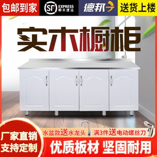 置物柜 厨房橱柜家用不锈钢o餐边柜灶台柜橱柜简易储物柜租房组装