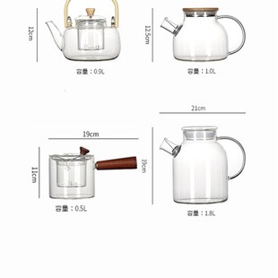 家用整套电陶炉泡茶大容量过滤耐热煮茶 耐高温玻c璃茶壶茶具套装