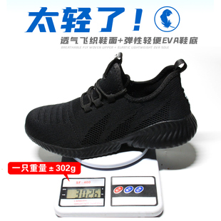 软底 夏季 劳保鞋 男钢i包头防砸防刺穿透气防臭休闲轻便特大码 小码