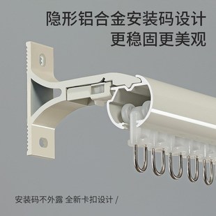 挂钩防漏 铝合金窗a帘轨道直轨窗帘杆滑轨单双轨罗马杆导轨侧顶装