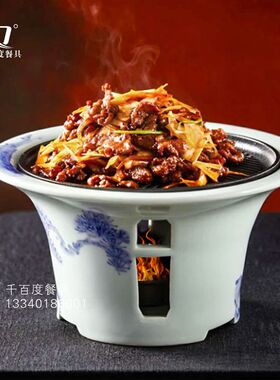 酒店创意特色铁板烧菜盘子青花陶瓷炙子烤肉盘Q中式加热炉保温餐