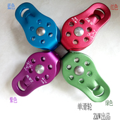 微型户外攀岩滑轮固定单滑轮救援升降定滑N轮登山挂接帐蓬滑轮