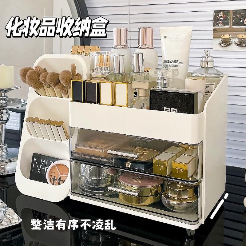 化妆品收纳盒桌面高级感r梳妆台口红眉笔整理箱大容量护肤品置物