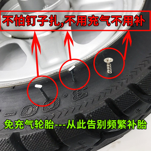 电动三轮车400-1l2 375-12半实心轮胎 免充气轮胎胎防扎前后轮有