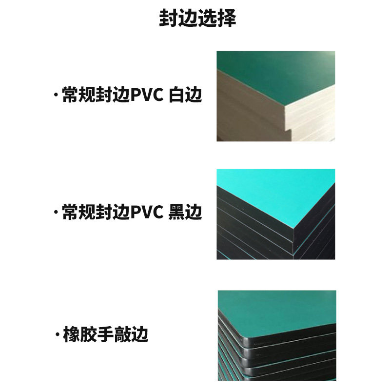防静电工作台面板流水线s工装板防静电台面板操作桌面板工作台面图片