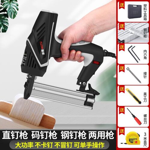 电动钉枪f30直钉枪两用码v钉抢气电钉枪打钉器木工工具射钉钢钉枪