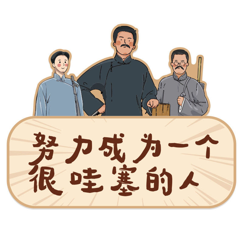 入班即静入座即学黑板报r文化墙贴面小学初中教室布置装饰班级挂,家居饰品,文化墙贴,淘宝优惠券,粉丝福利购,淘宝优惠卷