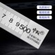 定做不锈钢直尺5m微型尺子轴距尺钢板尺高精度加厚加宽硬尺.子500