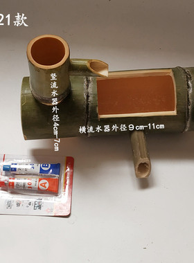 竹排流水器养鱼假l山竹筒加水摆件过滤器加湿器庭院水循环造型景