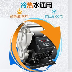 不锈钢自吸泵家用全自动静音增压泵自来水L管道加压泵吸水井抽水