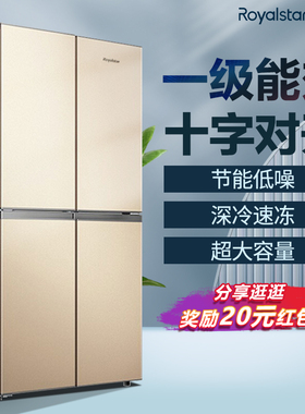 荣事达一级节能静音冰箱家用大容量对开双门四门超薄嵌入电冰箱