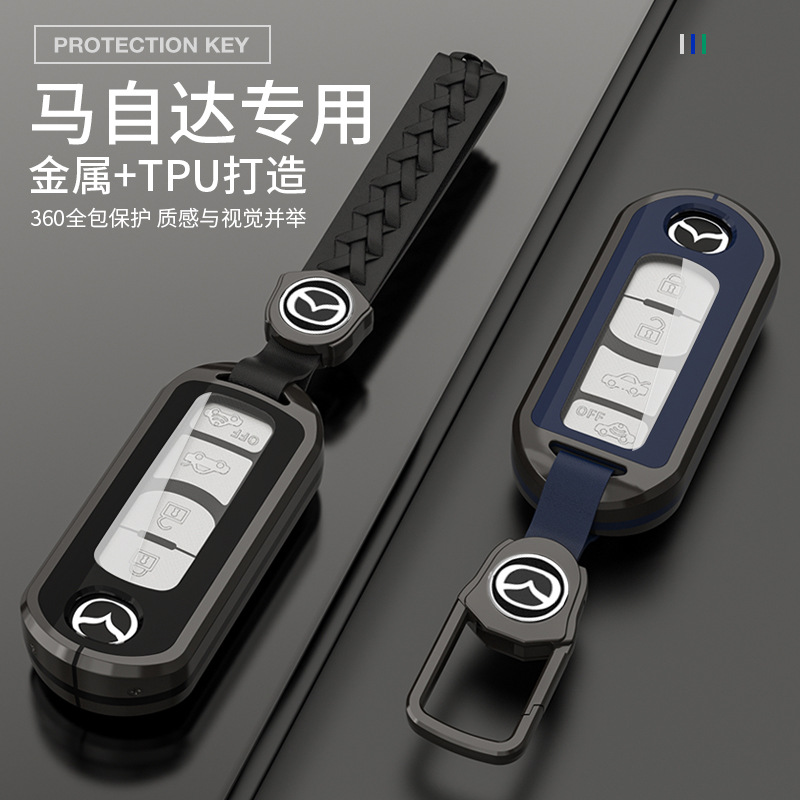 适用于马自达cx5钥匙套cx4阿特兹金属全包钥匙扣壳男马自达3昂克